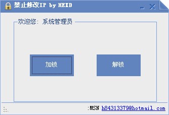 九号塔网络工具箱_【ip工具 合集】(123KB)