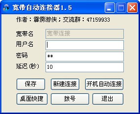 九号塔网络工具箱_【ip工具 合集】(123KB)