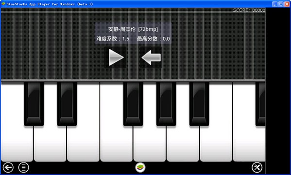 极品钢琴电脑版_【益智休闲极品钢琴电脑版】(1.6M)