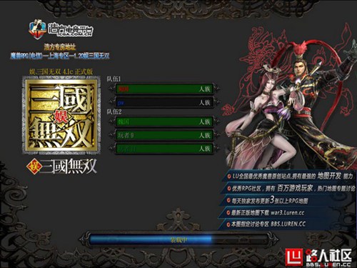 娱三国无双4.1c正式版_【独立游戏娱三国无双4.1c正式版】(3.7M)