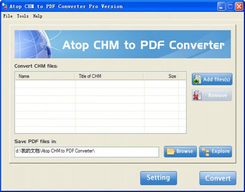 CHM转换器 Atop CHM to PDF Converter_【杂类工具CHM转换器 Atop CHM to PDF Converter】(13.8M)
