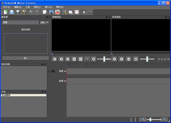 VideoLAN Movie Creator(视频编辑软件)_【图像处理VideoLAN Movie Creator,视频编辑软件,】(23M)