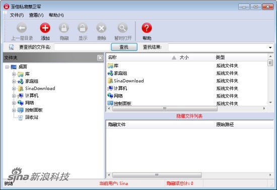 文件夹加密工具_【文件管理文件夹加密工具】(5.9M)