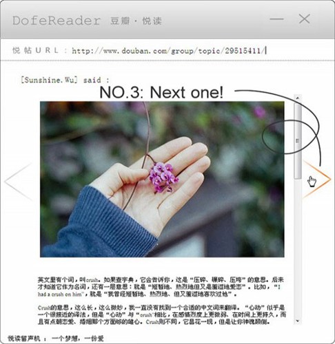 DofeReader 豆瓣 悦读_【浏览辅助DofeReader 豆瓣 悦读,豆瓣app】(508M)