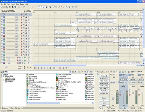 索尼音乐软件 ACID Music Studio_【录音软件 录音,音乐编辑】(92.4M)