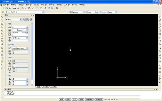 DraftSight  可替代autoCAD的CAD软件_【CAD软件DraftSight 可替代autoCAD的CAD软件】(89.4M)