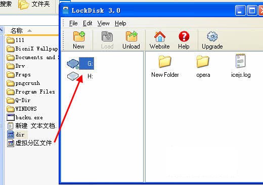 klonsoft LockDisk 创建虚拟分区_【磁盘工具虚拟分区】(831KB)