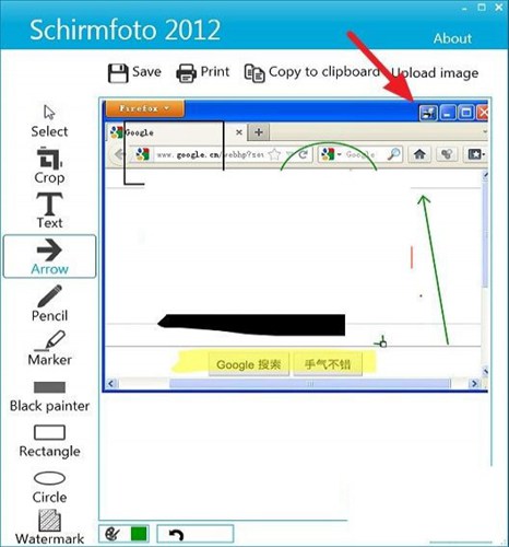 Schirmfoto  程序和窗口截图_【图像捕捉截图工具】(3.8M)