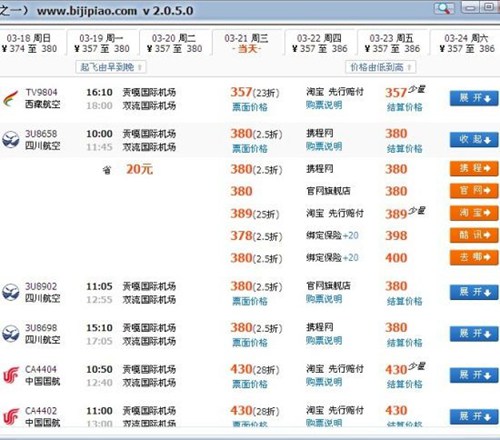 和讯新飞狐_【股票软件和讯新飞狐】(24.6M)
