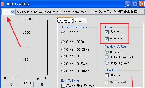流量监控器 NetTraffic_【网络检测流量监控】(22KB)