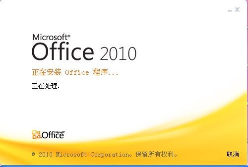 Microsoft Office Starter_【办公软件Microsoft Office Starter】(978KB)