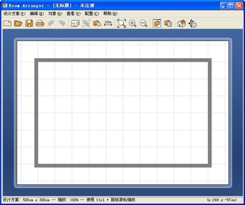 房间布局设计软件_【杂类工具房间布局设计软件】(10.0M)