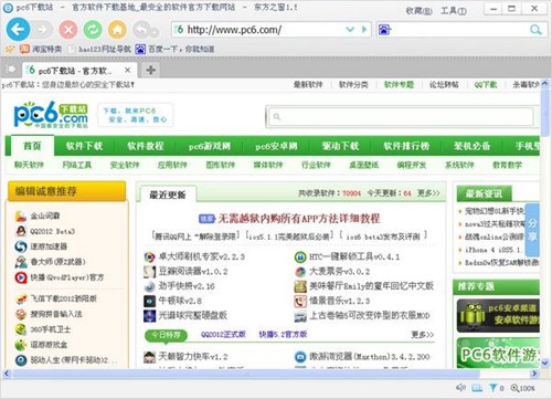 东方之窗_【浏览器 浏览器】(761KB)