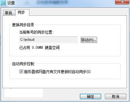 中国电信天翼云存储_【网络共享 中国电信,云存储】(3.3M)