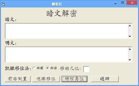 摩斯密码翻译器_【杂类工具摩斯密码翻译器】(1.1M)