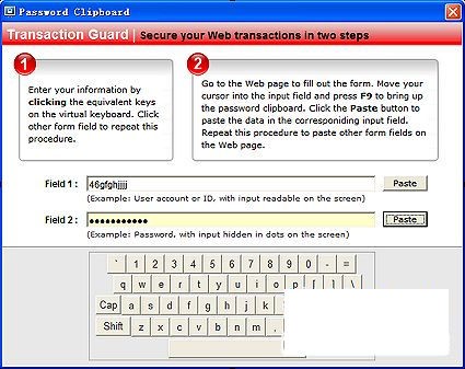 Transaction Guard  浏览器软键盘_【浏览辅助浏览器软键盘】(1M)
