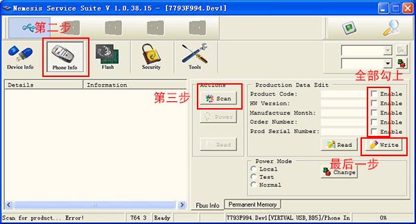 nss解锁软件_【其它诺基亚,解锁】(7.0M)