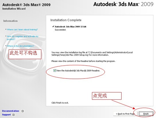 3dmax2009中文版免费_【图像处理3dmax,三维制作,3D制作】(923M)