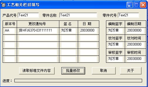 cad标题填充精灵_【CAD软件标题填充,cad】(156KB)