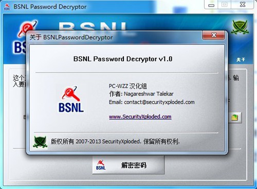 BSNL加密与解密_【密码管理BSNL】(2.3M)