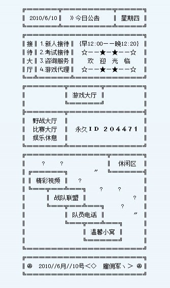 yy频道设计包_【杂类工具yy频道设计】(1.8M)