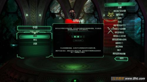 太空战舰中文版_【策略战棋战略游戏单机版】(520M)