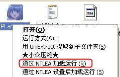 ntlea0.92_【其它ntlea】(6.1M)