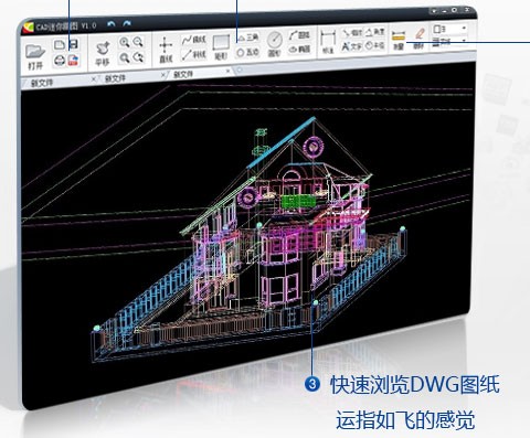CAD迷你画图电脑版2019_【CAD软件CAD迷你画图】(27.3M)