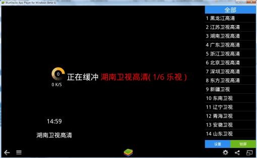 龙龙直播电脑版_【网络电视龙龙直播,网络电视】(6.0M)