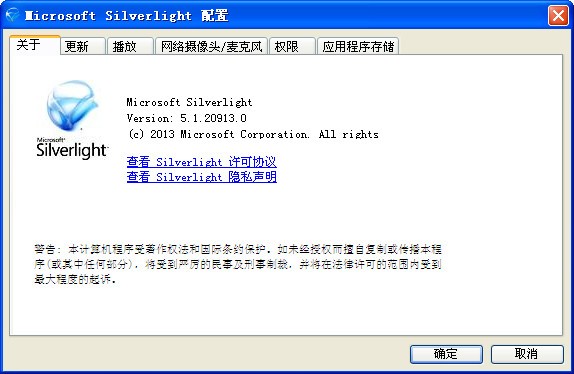 microsoft silverlight_【网络辅助microsoft silverlight】(6.7M)