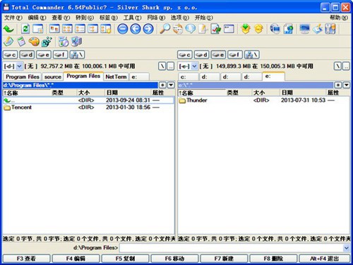 totalcmd(文件管理器)_【文件管理totalcmd,文件管理器,】(7.0M)