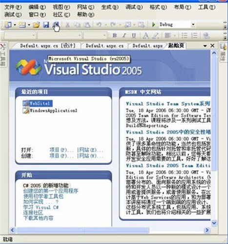 Microsoft Visual Studio 2005_【程序开发Microsoft Visual Studio 2005】(2.47G)