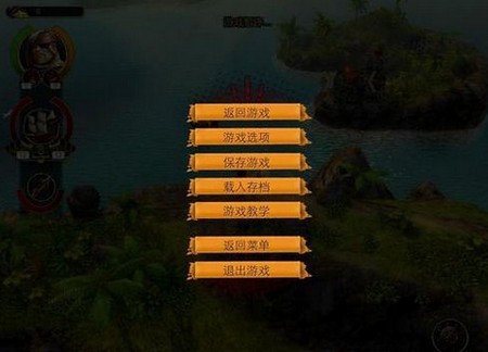 黑湾海盗_【角色扮演海战游戏单机版】(1.52G)