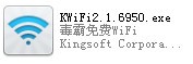 毒霸免费wifi免费_【网络共享Wifi工具】(3.1M)