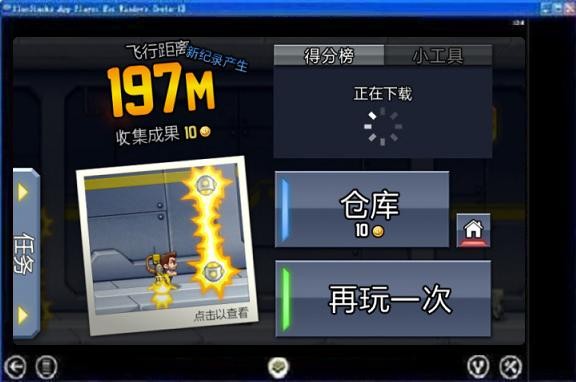 火箭飞人电脑版_【独立游戏儿童游戏】(30.9M)