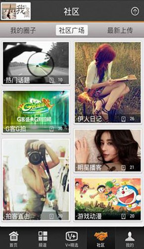 中国移动手机视频客户端_【网络电视中国移动,手机视频】(6KB)