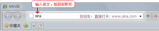 MiniIE浏览器_【浏览器 浏览器】(2.4M)