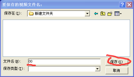 涛哥屏幕录像软件_【屏幕录像屏幕录像软件】(1.3M)