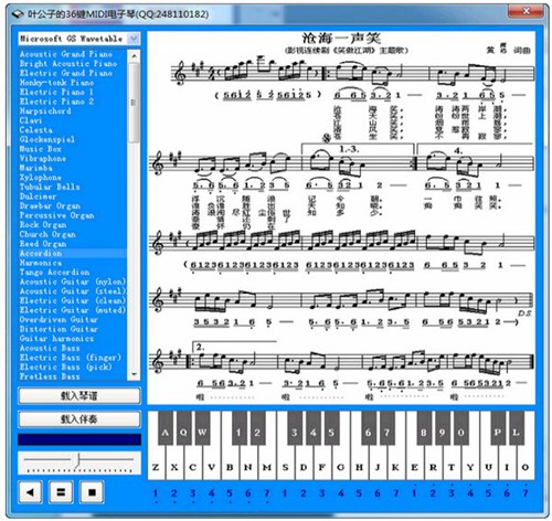boo电脑钢琴_【杂类工具电脑钢琴】(736KB)