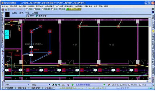 金格安装算量器_【工程建筑金格安装算量器】(38.4M)