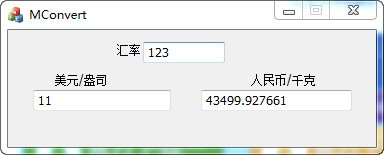 贵金属价格换算器_【计算器软件贵金属价格换算器】(84KB)
