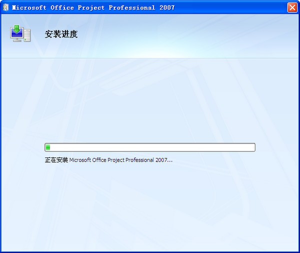 project 2007_【文件管理project 2007】(336M)