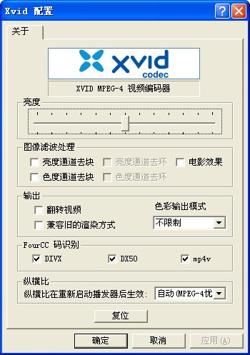 xvid解码器_【视频处理xvid解码器】(560KB)