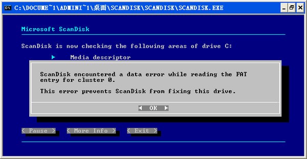 磁盘修复工具scandisk_【磁盘工具磁盘修复工具scandisk】(138KB)