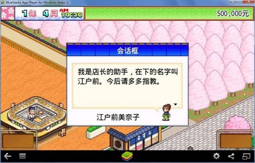 海鲜寿司街电脑版_【独立游戏海鲜寿司街】(4.6M)