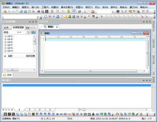 UEStudio程序设计平台软件_【程序开发UEStudio】(29.1M)