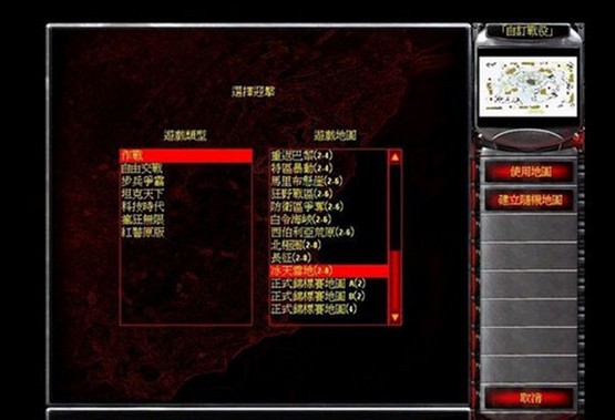红色警戒2科技时代中文版_【即时战略红色警戒,二战游戏】(400M)