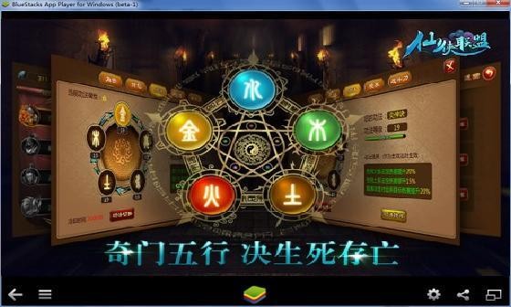 仙侠联盟电脑版_【独立游戏仙侠联盟】(80.2M)
