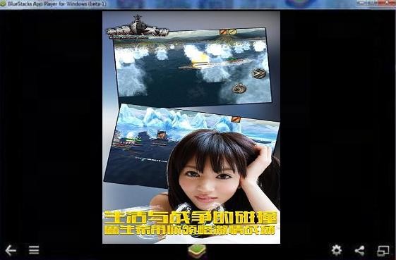 决战大洋电脑版_【独立游戏决战大洋电脑版,麻生希】(126.5M)