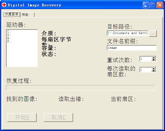 免费照片恢复软件(digital image recovery)_【数据恢复免费照片恢复软件,digital image recovery,】(326KB)